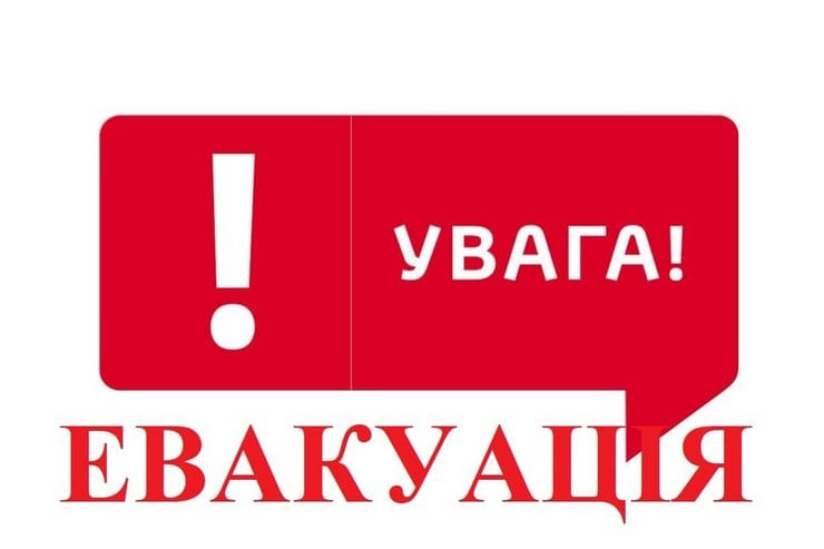 В Синельниковском районе планируют открыть еще один эвакуационный пункт, а коммунальные учреждения готовят к релокации