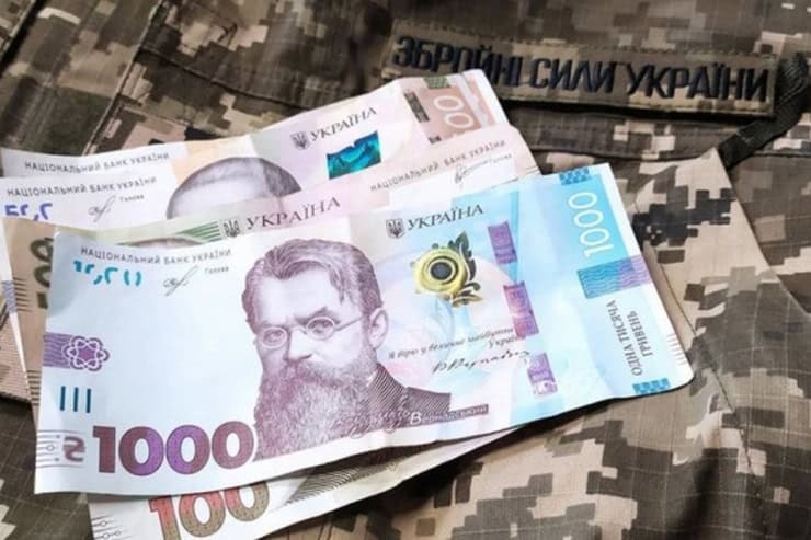 Синельниково – среди лидеров по поддержке ВСУ