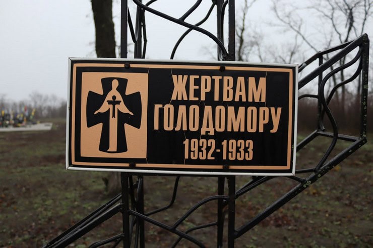 В Синельниковому вшанували пам’ять жертв голодоморів