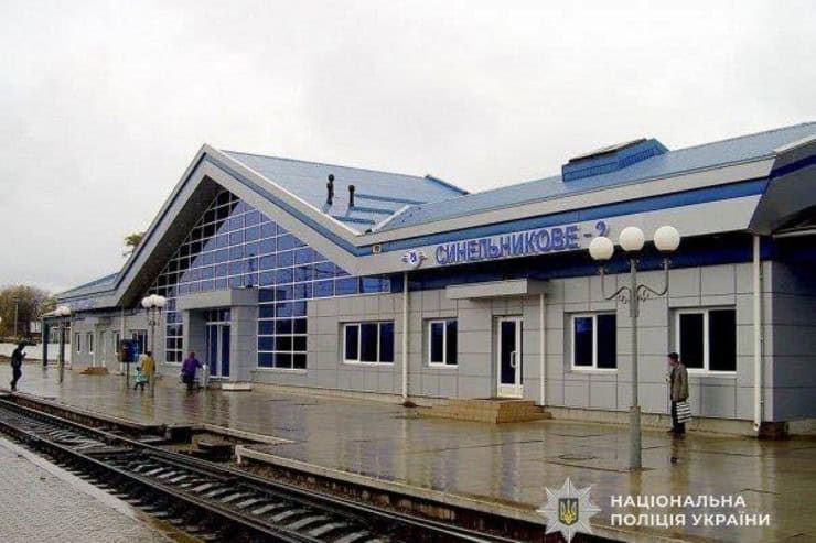 Пограбування біля залізничного вокзалу в Синельниковому: 41-річний грабіжник напав на жінку