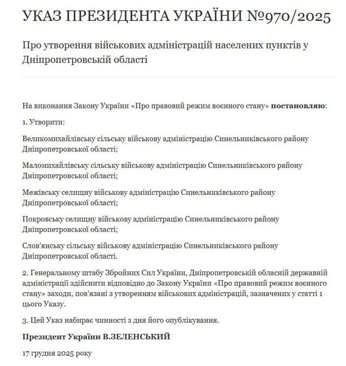 Офіційно: в Синельниківському районі створять п’ять нових військових адміністрацій
