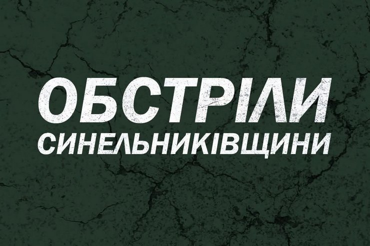 Разрушительные последствия обстрела Синельниковского района: повреждены гаражи, хозяйственные постройки, автомобиль