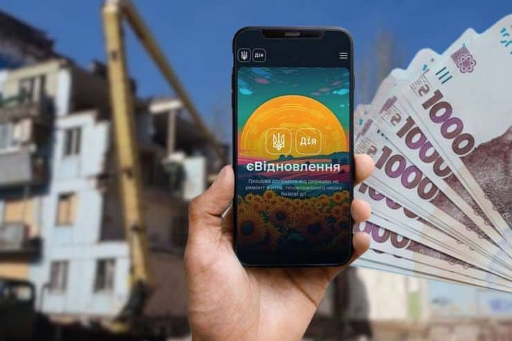 Що робити жителям Синельникового, чиє житло пошкоджено внаслідок обстрілу: як оформити, порядок дій, номери телефонів