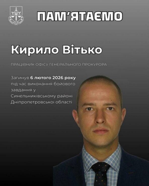 38-летний работник Офиса Генерального прокурора погиб, выполняя боевое задание в Синельниковском районе