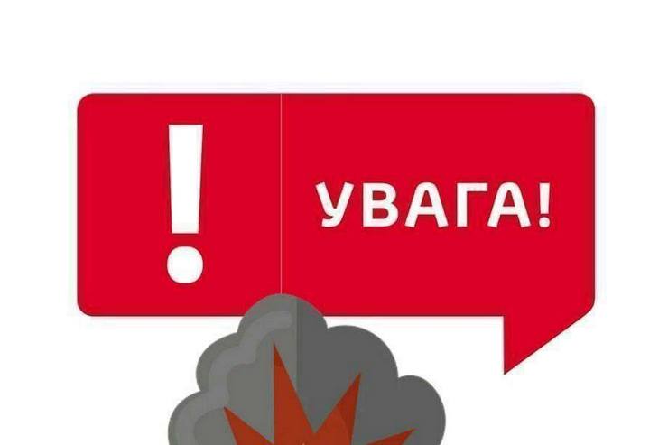 Жителів Синельниківської громади попереджають про високу імовірність обстрілів