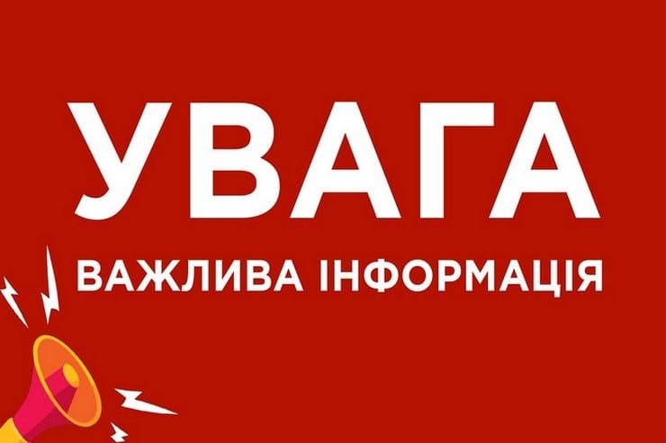 Пасха в Синельниково: какие ограничения будут действовать в городе во время празднования