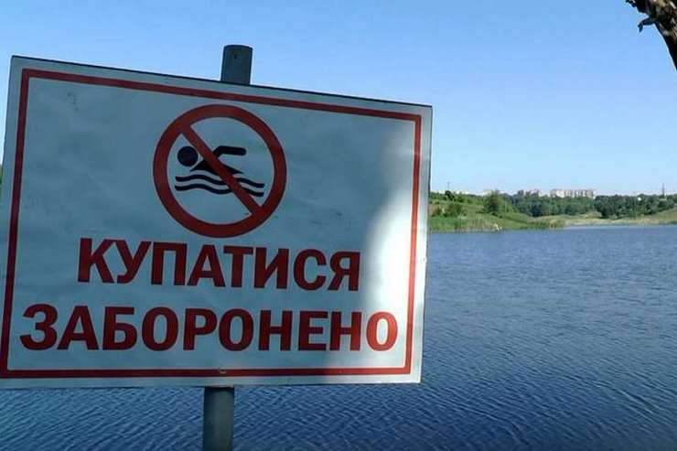 Водойми в Синельниківській громаді не пристосовані для купання