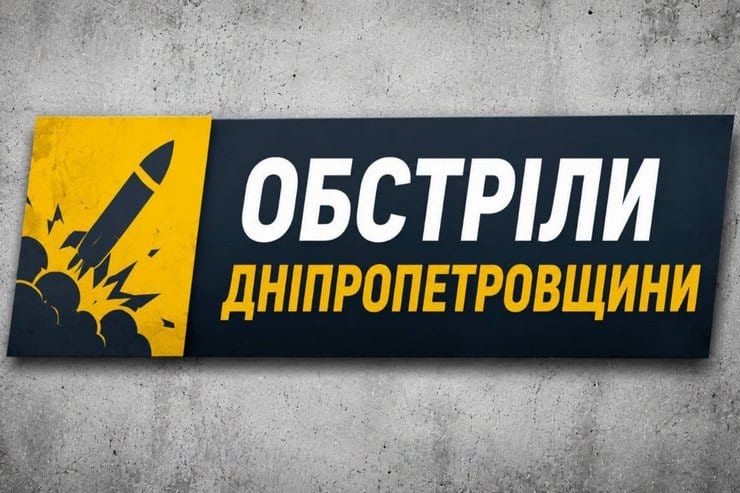 По Синельниківському району вдарили КАБом та БпЛА: пошкоджені 5 будинків, виникла пожежа