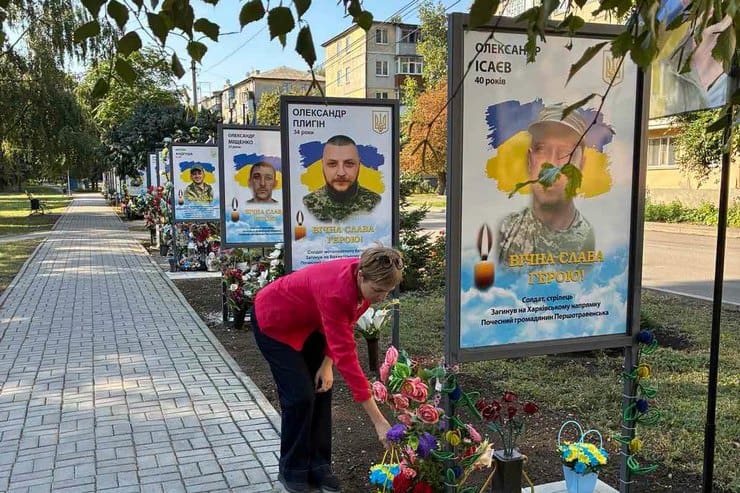 В городе Шахтерское на Аллее Героев почтили память погибших защитников Украины