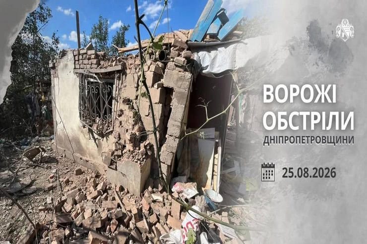Синельниківський район атакували БпЛА та КАБами: зруйновано будинки, горів автомобіль