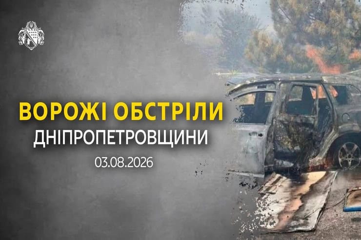 Наслідки обстрілів 4 громад Синельниківського району: загинула людина, пошкоджені 22 будинки, АЗС, фермерське господарство