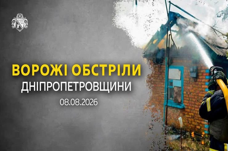 В результате обстрелов Синельниковского района повреждено более 20 домов, автомобили, газопровод, горел грузовик