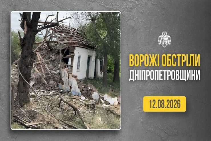 Три громады Синельниковского района подверглись обстрелам: повреждены 10 домов и агропредприятие