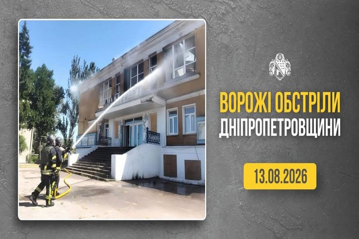 Три громады Синельниковского района атаковали БпЛА и КАБами: повреждены 14 домов, 3 многоэтажки, магазин, ферма, ЛЭП