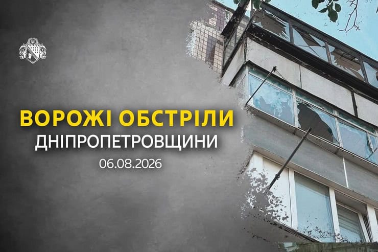 Обстріли в Синельниківському районі: знищені трактор і господарські споруди, понівечені комбайн та близько 10 будинків