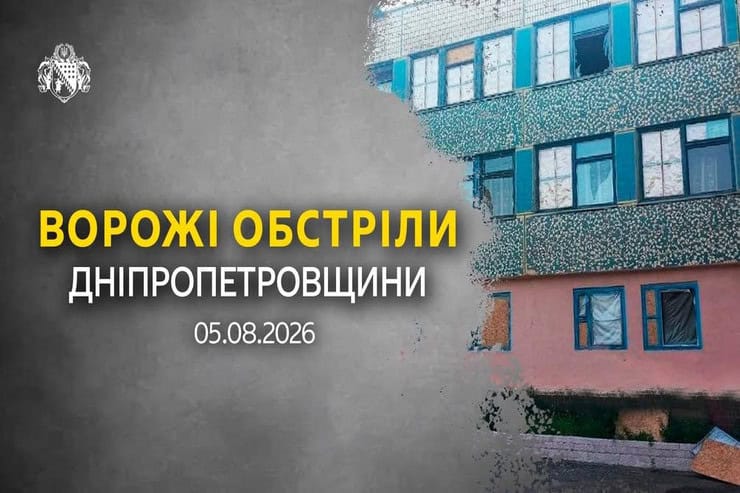 По Синельниковскому району ударили тремя КАБами и БпЛА: ранен человек, повреждены 7 домов, гимназия, магазин