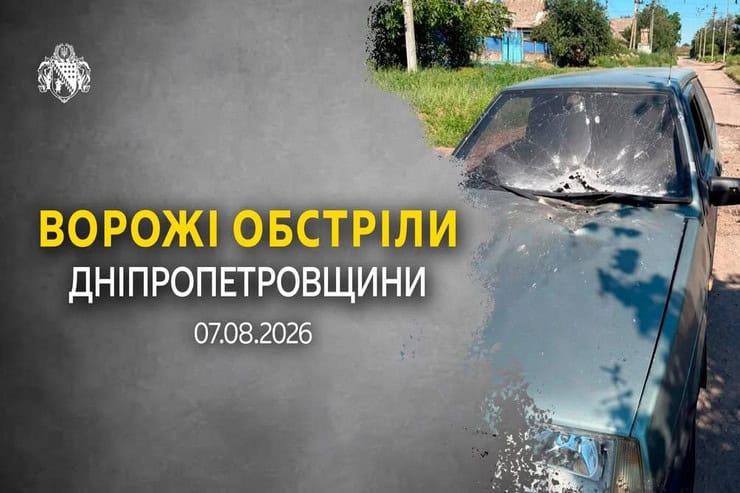 По Синельниківському району вдарили КАБом і дроном: сталася пожежа