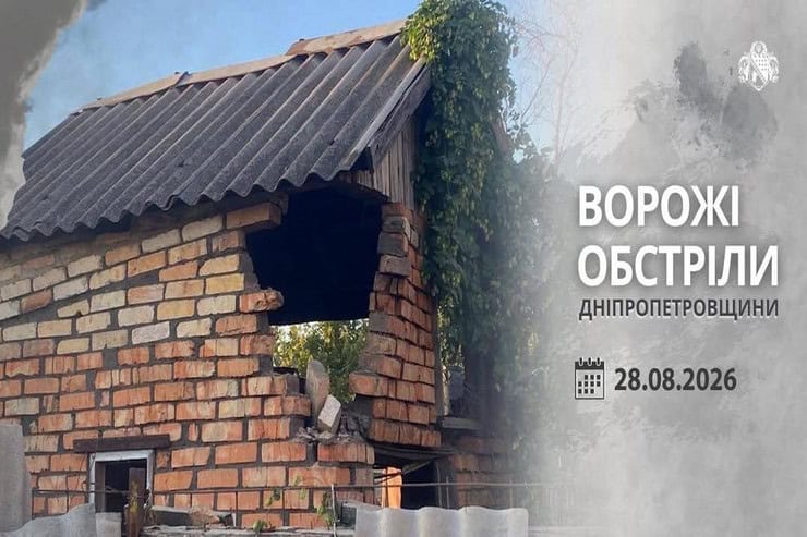 В Синельниківському районі завдано ударів по двом громадам: пошкоджені 7 будинків