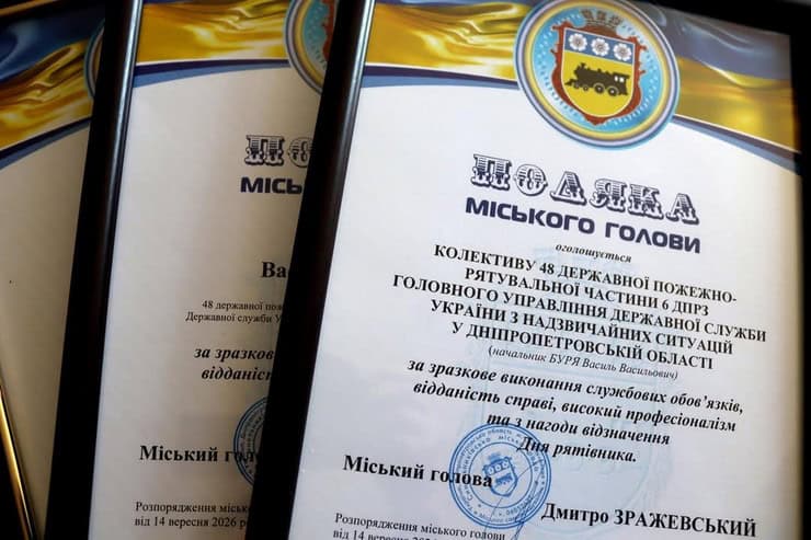 В Синельниковому рятувальників привітали з професійним святом