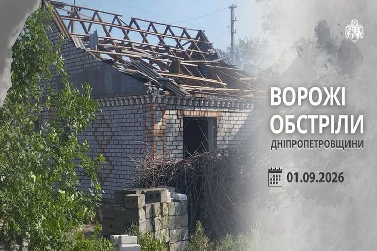 В Синельниківському районі ворог обстріляв три громади: пошкоджено 7 будинків