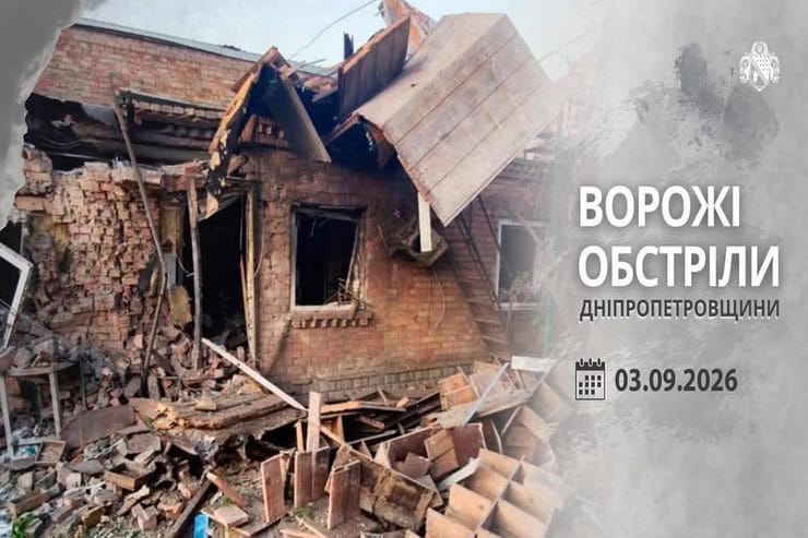 В Синельниківському районі обстріляли три громади: пошкоджене підприємство, горіли поле та будинок