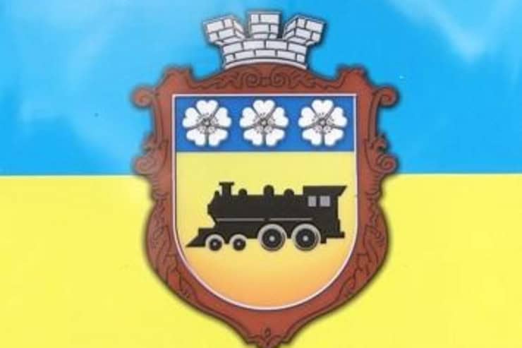 День міста Синельникове: вітаємо зі святом!