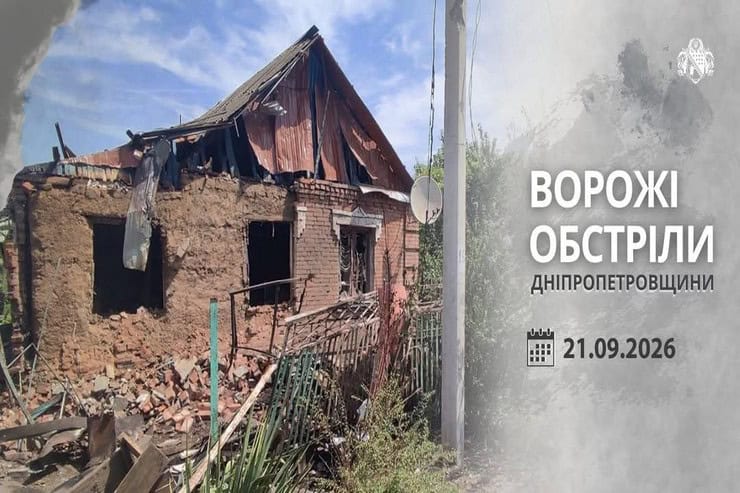 Синельниківський район атакували дронами і КАБами: пошкоджені монастир, будинки, автомобілі, підприємство, інфраструктура