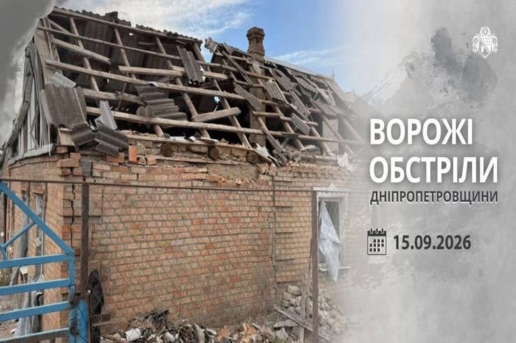 По Синельниківському району вдарили КАБом і БпЛА: пошкоджено будинок