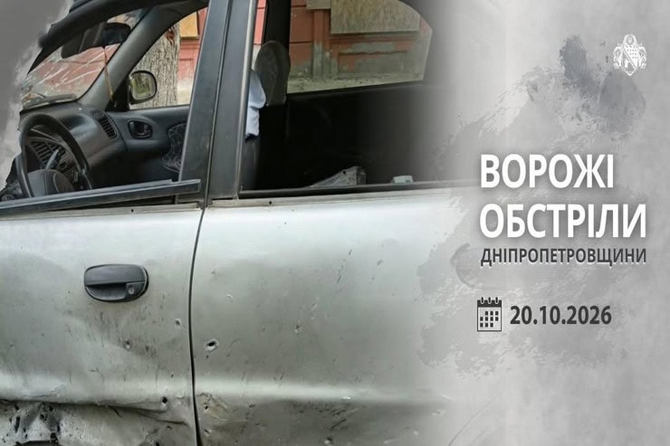 В Синельниківському районі через атаки БпЛА пошкоджені 4 будинки, гараж та автомобіль