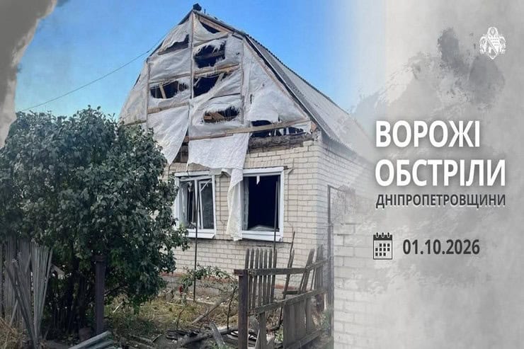 Дві громади Синельниківського району атакували КАБом і БпЛА: зруйновано будинок, ще 3 пошкоджені